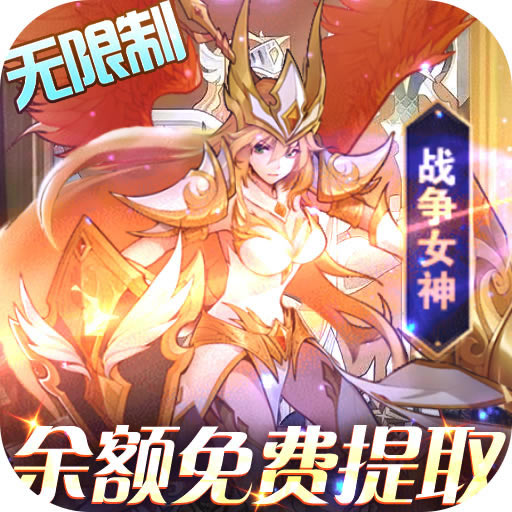 圣树唤歌无限资源版-圣树唤歌无限钻石版下载v1.0无限元宝版