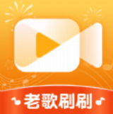 老歌刷刷提现版-老歌刷刷红包版下载v1.0.4.0赚钱版