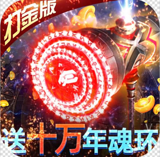 ʯħ¼ۿƽ̨-ʯħ¼ֵv2.0.0