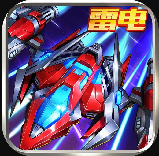 王牌机战礼包版-王牌机战2022礼包版下载v2.4.4九游礼包版