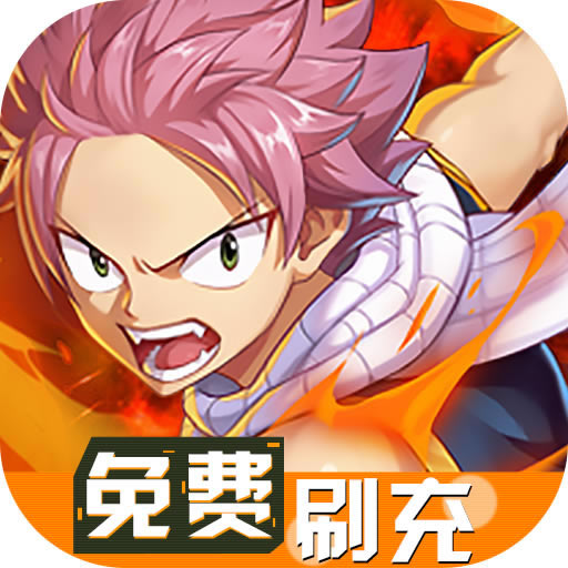 进击的魔导士下载-进击的魔导士最新安卓版下载v1.0.0