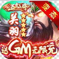 群英之战送GM无限礼包版-群英之战赠礼零氪版下载v1.1.8