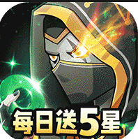 荣耀崛起送5星圣骑士版-荣耀崛起送英雄版下载v1.0送任意5星英雄版