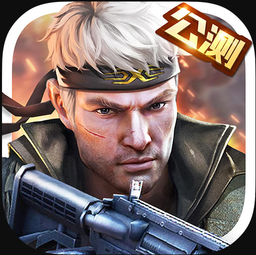 枪战英雄折扣商店版-枪战英雄折扣服下载v0.6.4.068折扣版