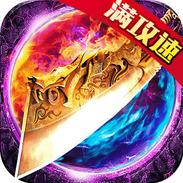 暗黑前传魂环满攻速版-暗黑前传魂环版下载v1.0.35超变魂环版
