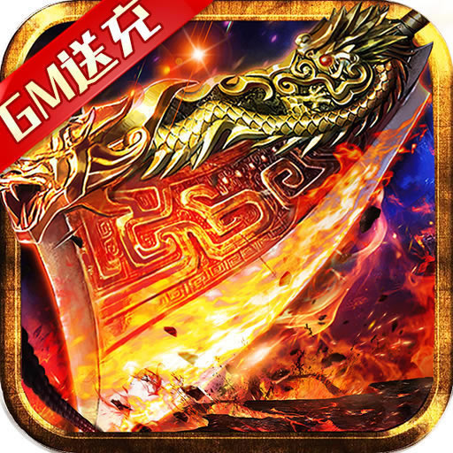 猎魔无双官方版-猎魔无双手游官方版下载v1.2.5正版