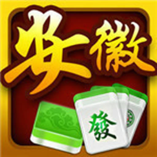池州麻将手游-池州麻将游戏下载v4.10.27辣子下载
