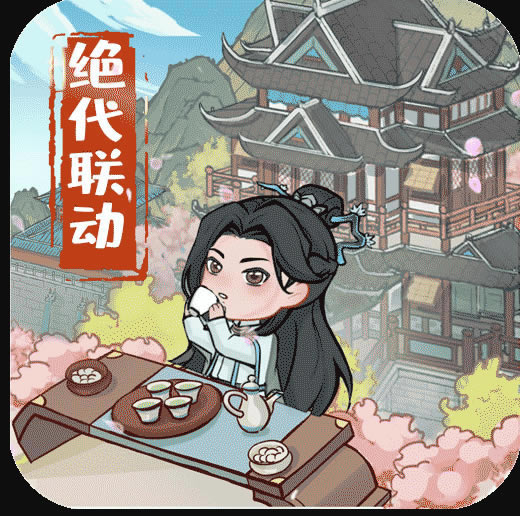 Ҵƹ2023°-Ҵƹ2023汾v5.1.02023汾