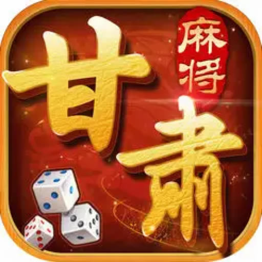 白银麻将折扣平台-白银麻将折扣版下载v4.10.31
