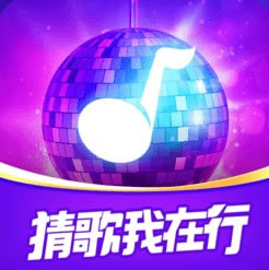 猜歌我在行红包版-猜歌我在行赚钱版下载安装v1.0.15游戏