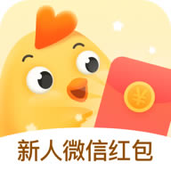 小鸡趣玩app下载-小鸡趣玩赚钱版下载v2.1.9官方版