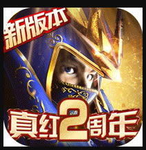 真红之刃礼包版-真红之刃福利礼包版下载v3.4.0海量礼包版