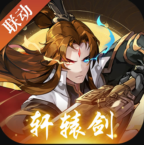 神仙道心动游戏-神仙道心动折扣版下载v2.9.2心动网络版