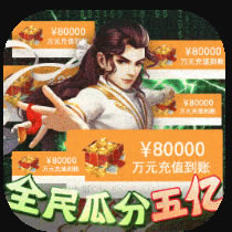 2Ԫ-2Ԫv3.2.588888Ԫ