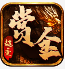 赏金传奇贪玩版-赏金传奇贪玩版下载安装v1.0.0贪玩版手游