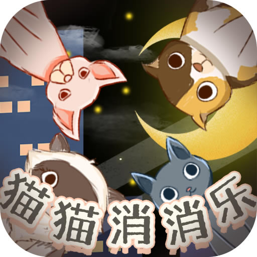 èèֺ-èèϷv1.0.1׬Ǯ