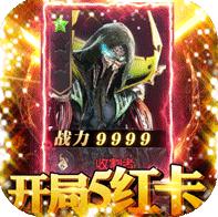 列国志积分商城版-列国志商城特权版下载v1.0.5商城福利版