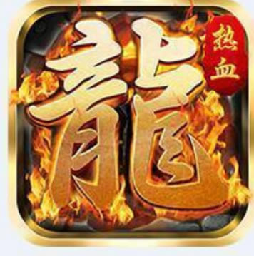 龙皇传说3传奇手游官方版-龙皇传说3传奇单职业下载v2.0.0