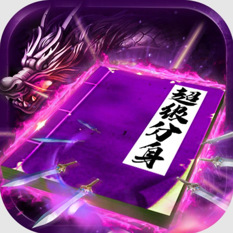 龙皇传说3手游-龙皇传说3手游9377下载v2.0.0手游官方版