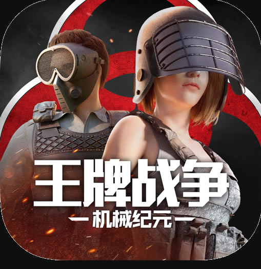 王牌战争折扣平台-王牌战争折扣服下载v9.6充值平台