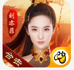 刘亦菲传奇手机版-刘亦菲传奇正版下载v1.4.1正式版