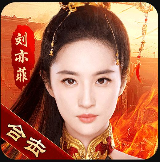 热血合击2023最新版-热血合击2023版本下载v1.8.706