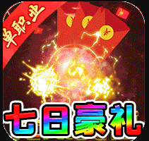 皓月屠龙魂环切割版-皓月屠龙魂环版下载v1.0超变魂环版