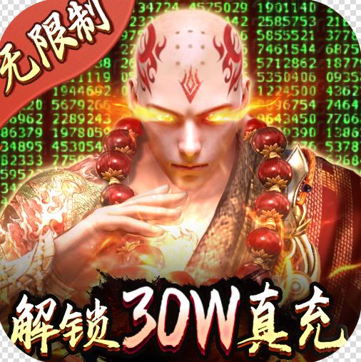 永恒仙域百万年魂环版-永恒仙域超变魂环版下载v1.6.78送魂环版