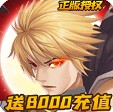 代号斩送GM异兽刷充版-代号斩GM版下载v1.0GM特权版