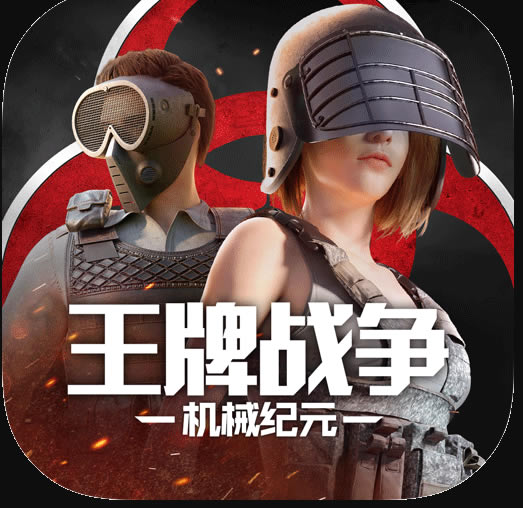 王牌战争2023最新版-王牌战争2023版本下载v9.62023年游戏