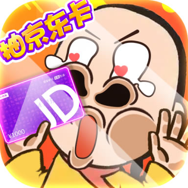 寻龙剑无门槛京东卡版-寻龙剑赚钱版下载v1.0