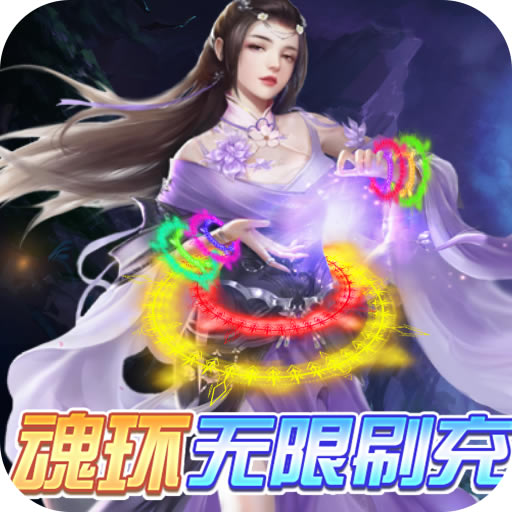 侠魂GM版-侠魂GM特权版下载v1.0.0GM工具版