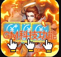 天之命买断版无限刷仙玉-天之命买断版刷仙玉下载v1.0.0