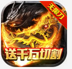 传世奇迹bt版-传世奇迹超变态版下载v1.0.5变态传奇游戏