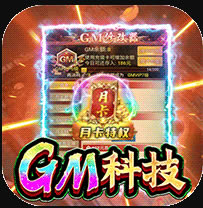 怒战雷霆高爆版-怒战雷霆百倍爆率版v1.0.5超高爆率版