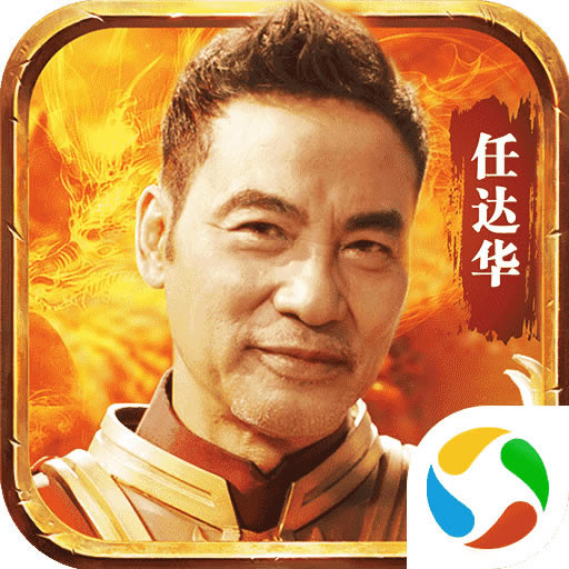 华哥传奇单职业版-华哥传奇正版下载v3.0.9