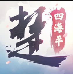 一梦江湖山河晏版本-一梦江湖山河晏资料片版下载v77.0