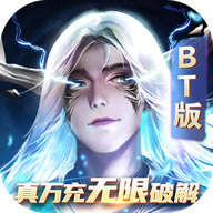 召唤英雄折扣版-召唤英雄充值返利版下载v1.02.114657折扣端