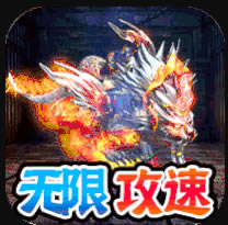 龙神大陆折扣版-龙神大陆充值返利版下载v1.0.2折扣端