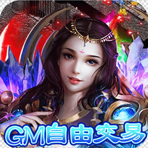 圣剑神域魂环版本-圣剑神域送极品魂环版下载v1.0.0