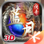 渣渣辉传奇贪玩蓝月手游-渣渣辉传奇贪玩蓝月下载v2.0617.0018