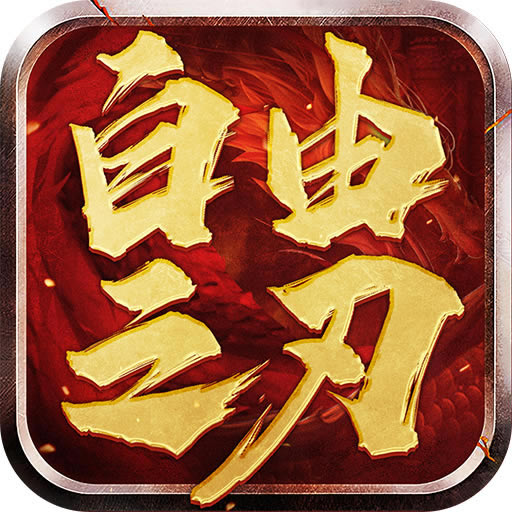 ֮°汾-֮ȫ°v1.0.2°