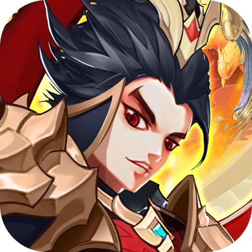 聚义三国H5游戏下载-聚义三国H5手游下载v1.0最新版