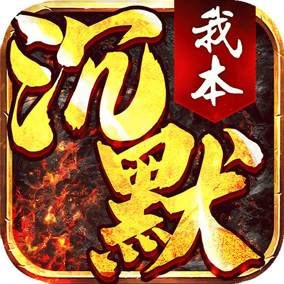 ұĬʤ񷴫-ұĬʤv1.1.0ٷ