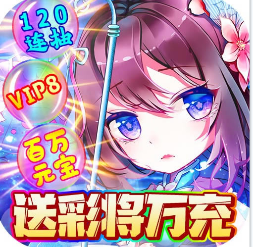 霸者归来无限元宝版-霸者归来送百万元宝版下载v1.0.0海量元宝版
