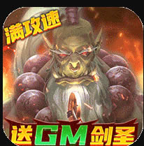 部落联盟无限钻石版-部落联盟无限宝石版下载v1.0.0海量钻石版