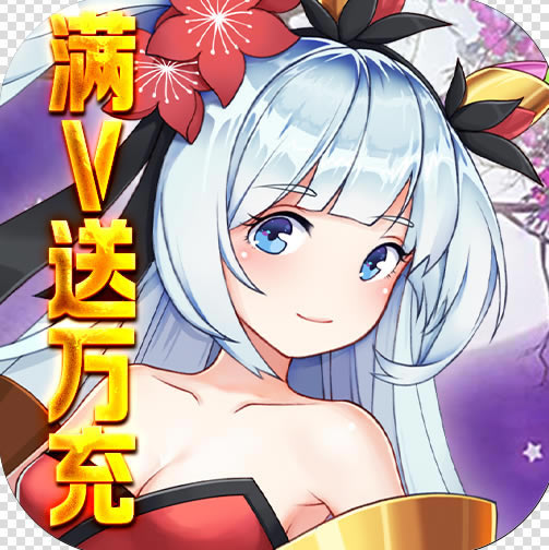 魔兽三国送无限体力版-魔兽三国无限金币特权版下载v1.6.006海量钻石版