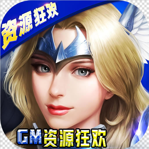 ʹ֮ʯGMԴ񻶰-ʹ֮ʯԴv1.0.0Դ