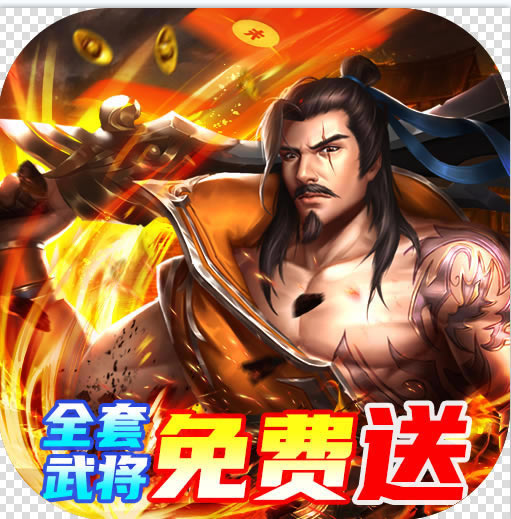指尖决斗家GM商城版-指尖决斗家GM刷充版下载v1.0.1GM特权版