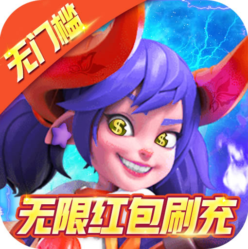 时空王座送现金券版-时空王座0氪无限刷充版下载v1.1.0无限现金券版